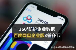 阿德巴约谈季中锦标赛：这能提高收视率 但我只想要赢球